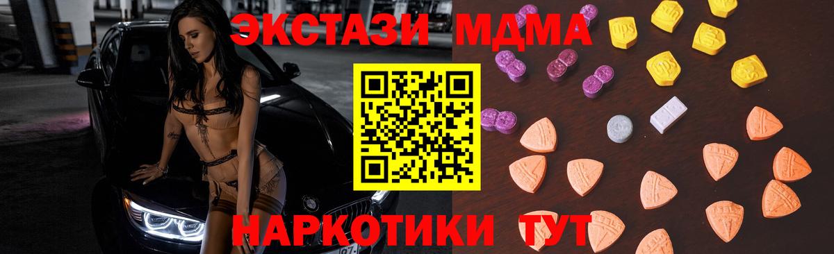 ЭКСТАЗИ диски Петропавловск-Камчатский
