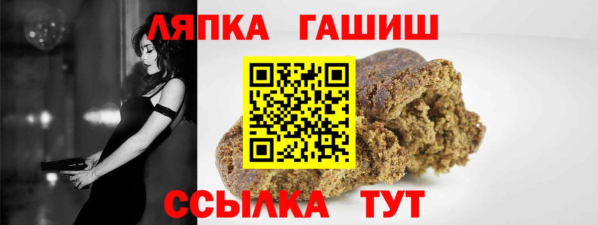 ГАШИШ гарик  ГАШ AMNESIA HAZE  Вход с VPN  Петропавловск-Камчатский 