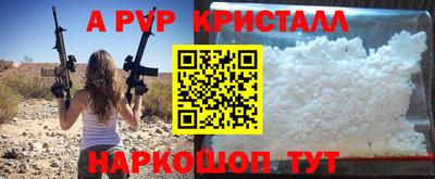 метадон Заволжье