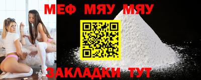 марки nbome Жуковский
