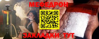 метадон Заволжье