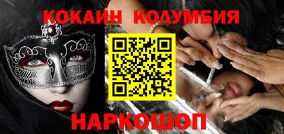 марки nbome Жуковский