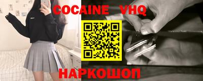 метадон Заволжье
