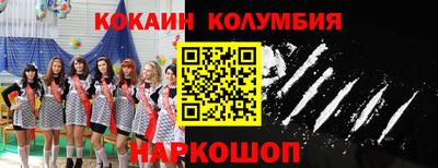 прущая мука Заводоуковск