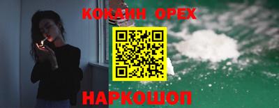 прущая мука Заводоуковск