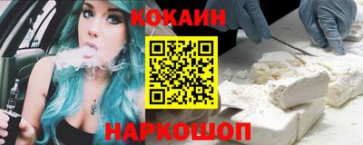 марки nbome Жуковский