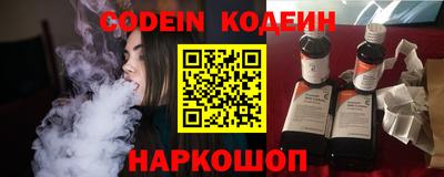 метадон Заволжье