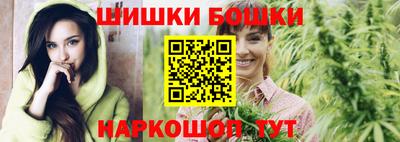 марки nbome Жуковский