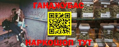 марки nbome Жуковский