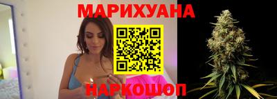 марки nbome Жуковский