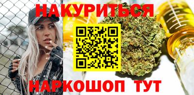 метадон Заволжье
