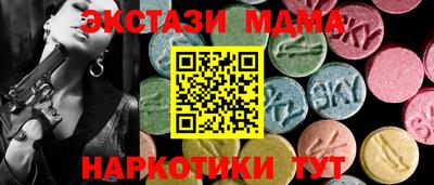 марки nbome Жуковский