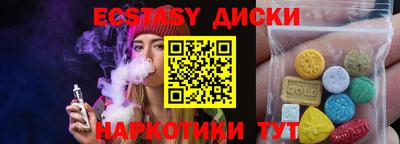 марки nbome Жуковский