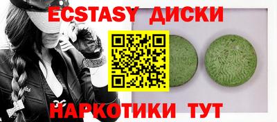 марки nbome Жуковский