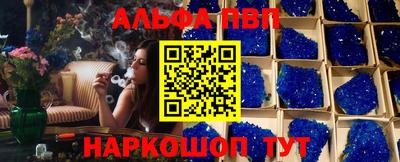 марки nbome Жуковский