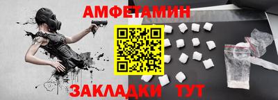 прущая мука Заводоуковск