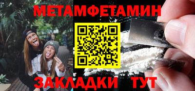 прущая мука Заводоуковск