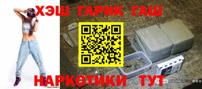 метадон Заволжье