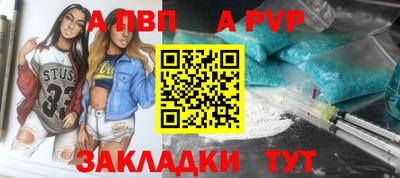 марки nbome Жуковский