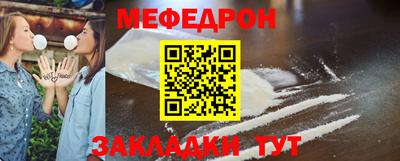 прущая мука Заводоуковск
