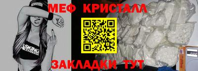марки nbome Жуковский