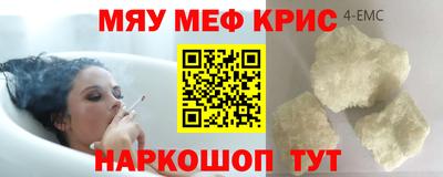 прущая мука Заводоуковск