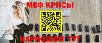 прущая мука Заводоуковск