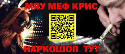прущая мука Заводоуковск