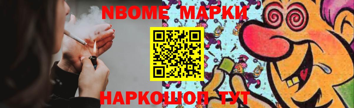 Петропавловск-Камчатский  LSD-25 экстази ecstasy  Вход с VPN  ЛСД экстази ecstasy 