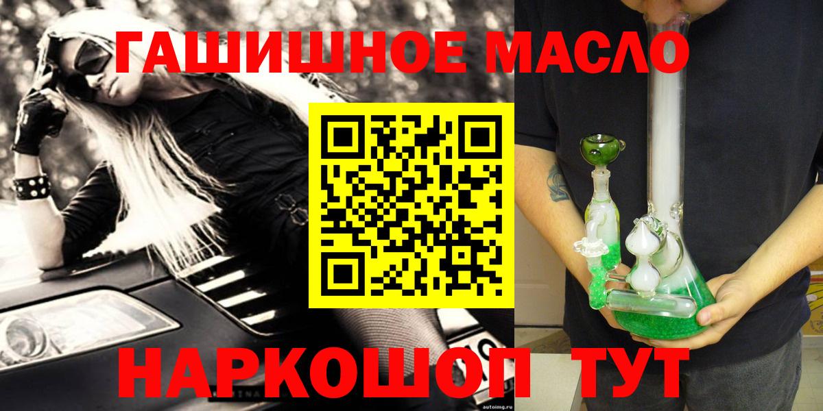Дистиллят ТГК концентрат  Дистиллят ТГК вейп с тгк  Вход с VPN  Петропавловск-Камчатский 